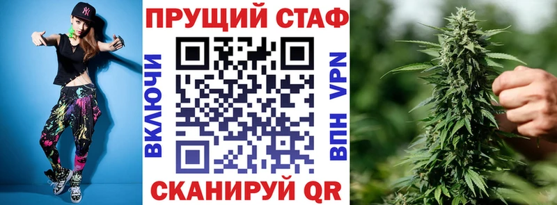 Купить Ессентуки COCAIN А ПВП ГАШ Конопля МЕФ