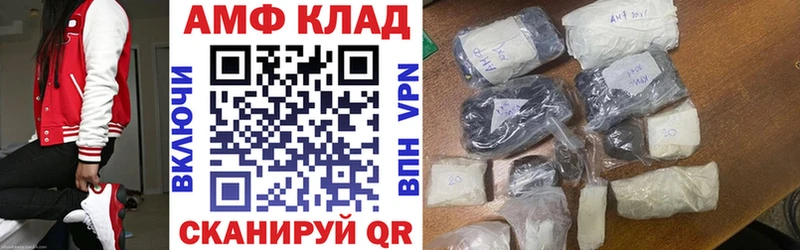 АМФ Розовый  это как зайти  Ессентуки  гидра  
