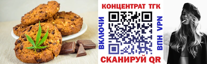 мега зеркало  Ессентуки  Canna-Cookies марихуана 