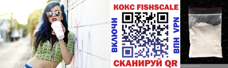 Cocaine Эквадор  Ессентуки 