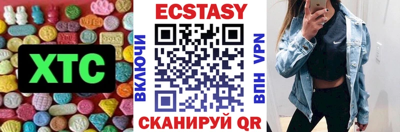 ЭКСТАЗИ louis Vuitton  Ессентуки 