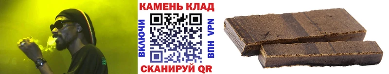 ГАШ Ice-O-Lator  как найти закладки  Ессентуки 