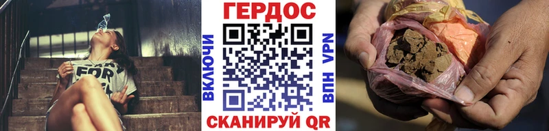 Героин белый Ессентуки