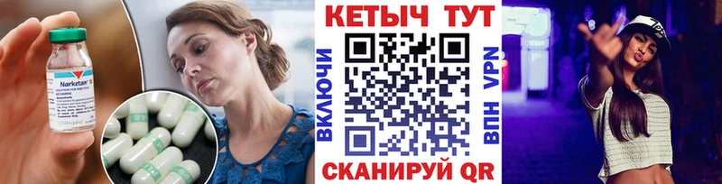 КЕТАМИН ketamine  где найти   Ессентуки 