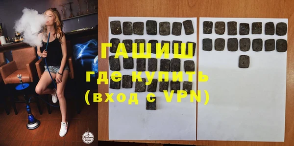 кристаллы Баксан