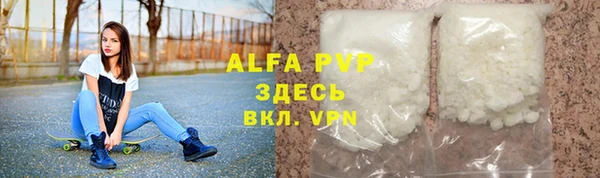 a pvp Балахна
