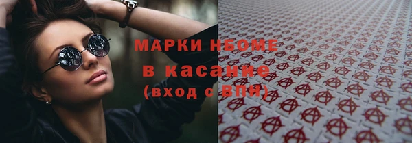 дистиллят марихуана Балабаново