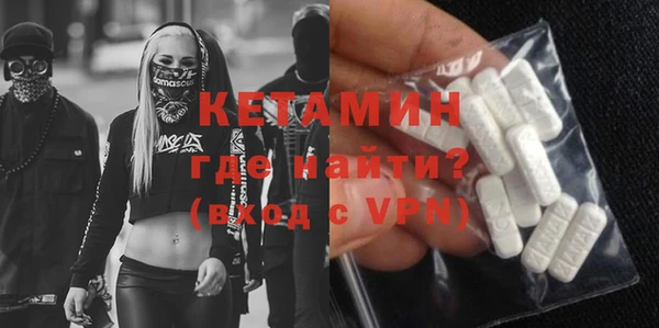 кристаллы Баксан