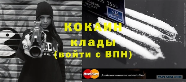 кристаллы Баксан