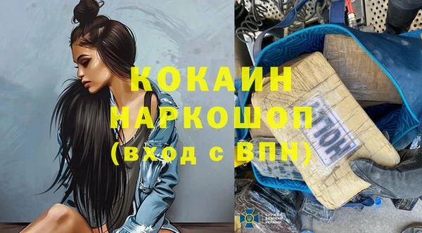 кристаллы Баксан