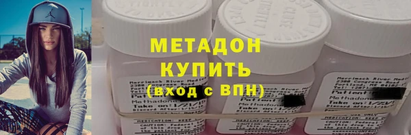 кристаллы Баксан