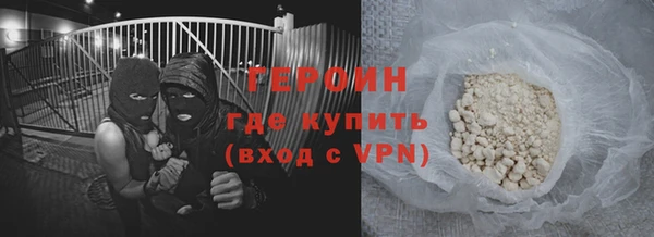кокаин премиум Елизово
