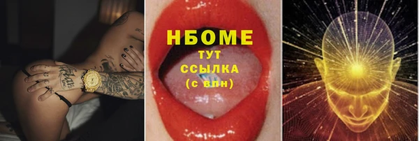 дистиллят марихуана Балабаново
