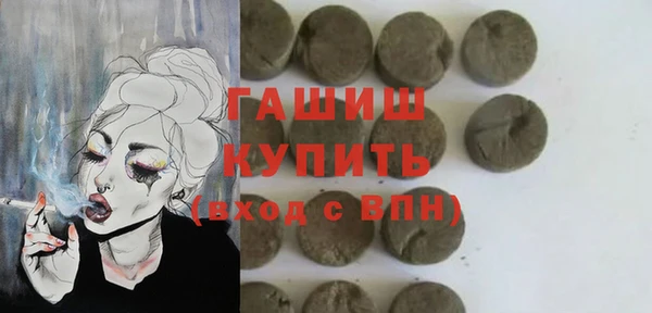 дистиллят марихуана Балабаново