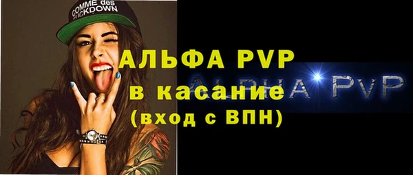 кристаллы Баксан