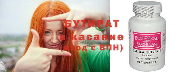 кристаллы Баксан