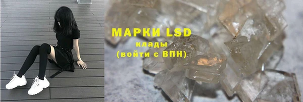 дистиллят марихуана Балабаново