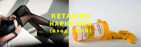 кристаллы Баксан