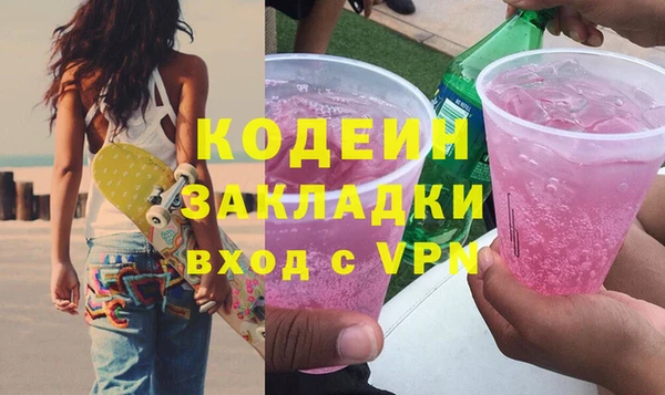 дистиллят марихуана Балабаново
