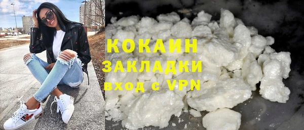 дистиллят марихуана Балабаново