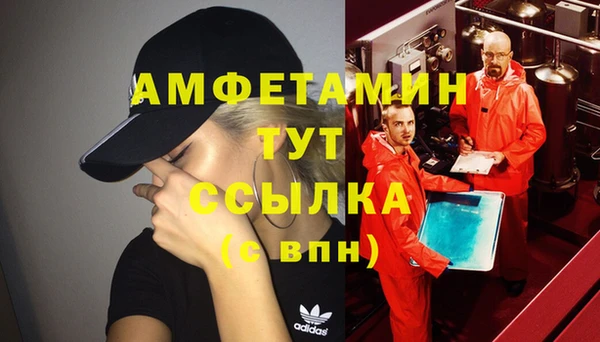 кокаин премиум Елизово