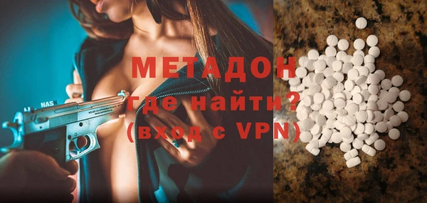 кристаллы Баксан