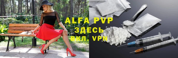кристаллы Баксан
