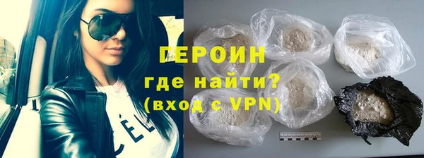 дистиллят марихуана Балабаново