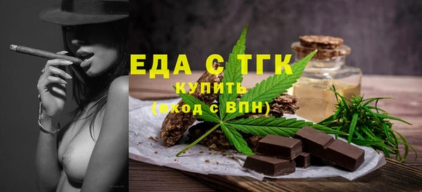 дистиллят марихуана Балабаново