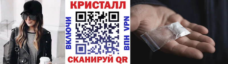 Первитин кристалл Ессентуки