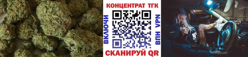 ТГК Wax  где купить   кракен онион  Ессентуки 